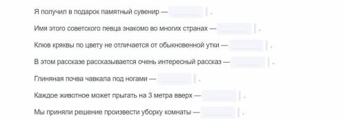 соотнести виды речевых ошибок