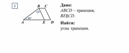 надо сдать решённое задание! решить!