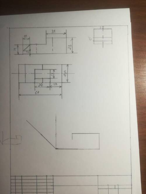 инженерная графика как сделать 3 рисунок я начал внизу