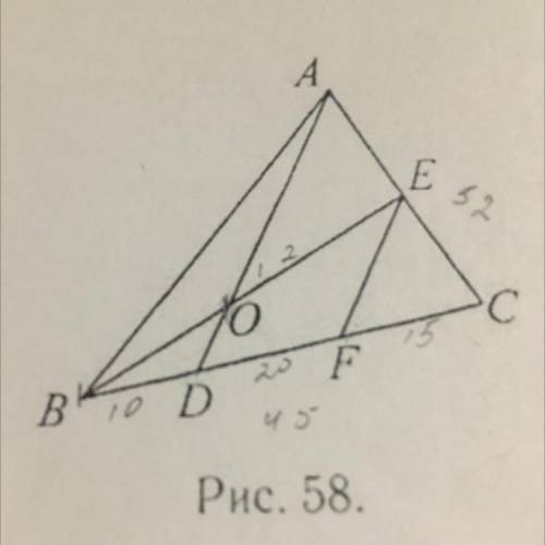 AD || EF, CB = 45, CF:FD:DB = 3:4:2, BE = 12, AC = 52 (см. рис. 58). Найдите FD, EO, OB, CE, EA.