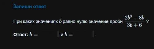 Дистанционное задание по алгебре