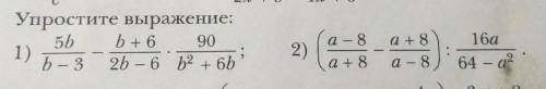ТОЛЬКО УПРОСТИТЬ ВЫРАЖЕНИЯ! алгебра, 8 класс​