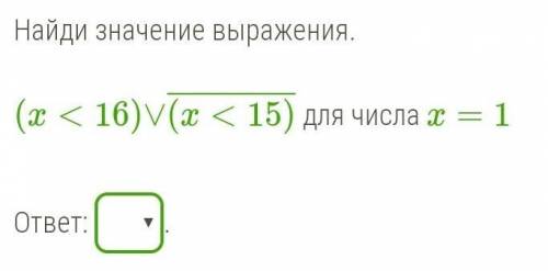 Здравствуйте. Ребят уровень 8 класс сделайте очень если что эт информатика. просто ответ напишите и