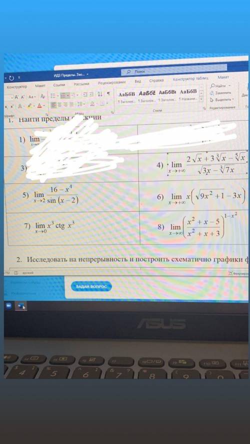 Пределы Приоритетнее 4 задание, но если можно то буду рада если с другими.. 100б