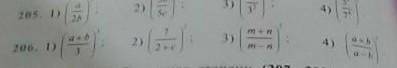 1)3)m - И206. 1) Возводить дробь в виде степени​