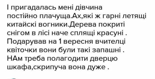 Напишите 5 речення з дієприслівниками одиночними ​