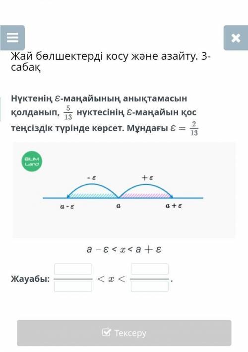 нужен ответ сделайте быстро!​