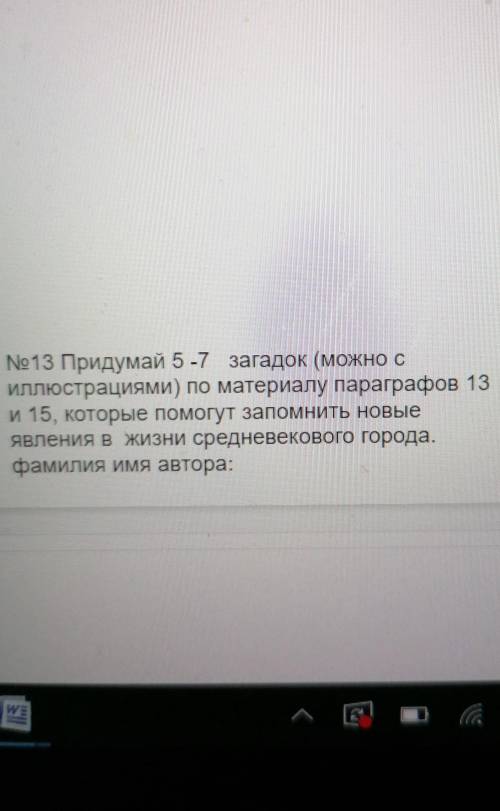 Оч надо, поставлю 5 заезд​