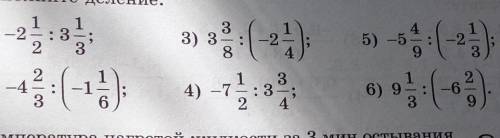 : 32. 333) 32.5) -5- 232) -434) -73: 3-;2. 46) 92.6963​