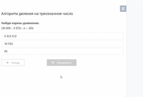 последнее 5 задание по математике