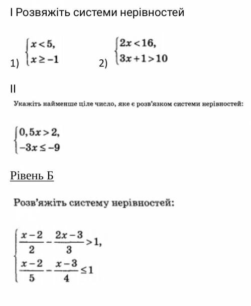 Алгебра Думаю для вас легко Для меня нет) ​