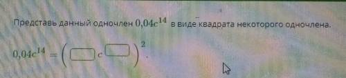 УМОЛЯЮ ВАС С АЛГЕБРОЙ Я БУДУ ОЧЕНЬ ПРИЗНАТЕЛЬНА И ПОДПИШУСЬ​