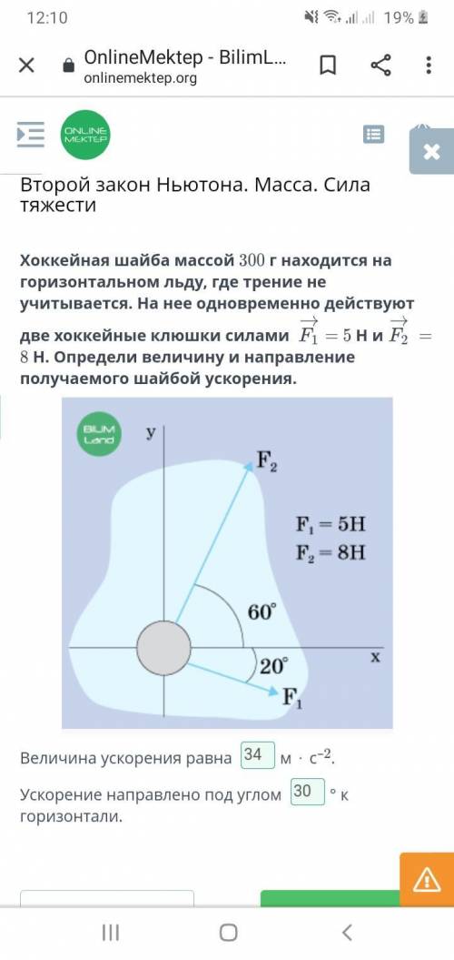 ответ я знаю, нужно РЕШЕНИЕ задачи