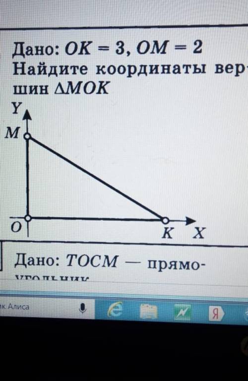 Ребят кто может решить ?9 класс​