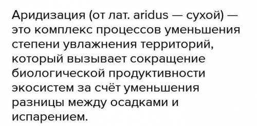 1.Что такое кочевое скотоводство? 2.Что такое полукочевое скотоводство?3. Что означает пастбищное жи