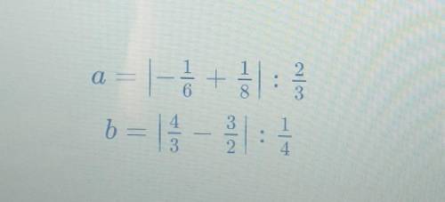 Деление рациональных чисел. Урок 3Сравни выражения.буду очень благодарна!​