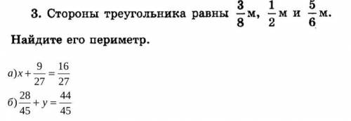 тут не оч сложно 1 и 2 надо сделать