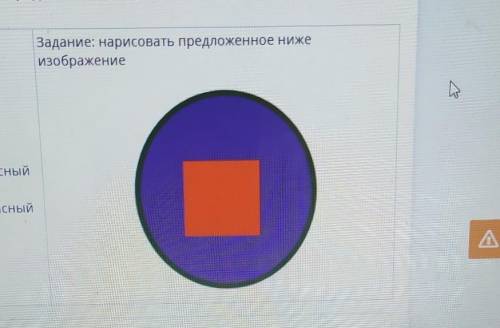 Сравни предложенный алгоритм с заданием и определи номер строки алгоритма, содержащей ошибку.Алгорит