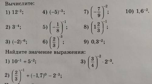 Решите самостоятельную работу алгебра 8кл ДАЮ 15Б.