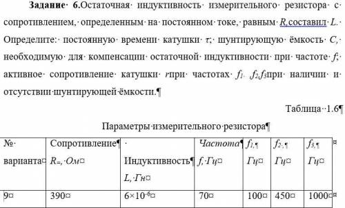 решить данные задачи, чем быстрее тем лучше