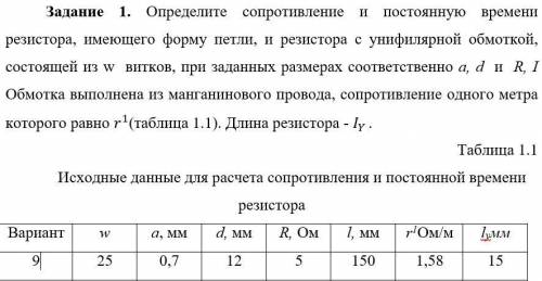 решить данные задачи, чем быстрее тем лучше