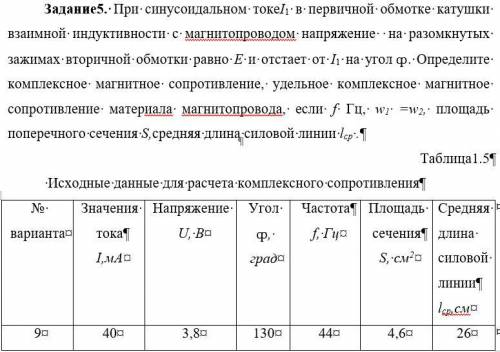 решить данные задачи, чем быстрее тем лучше