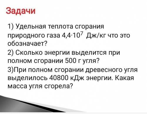 без всяких шуточек. и не пишите всякую фигню. типа какой класс?,и рарытвовлыьвоущвьвт полетите в б