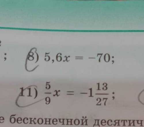 математике кто тому подписка и лайк ​