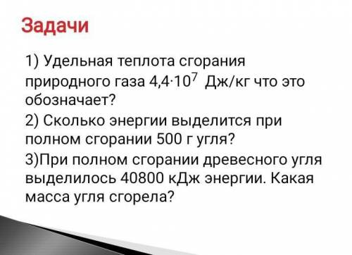 без всяких шуточек. и не пишите всякую фигню. типа какой класс?,и рарытвовлыьвоущвьвт полетите в б