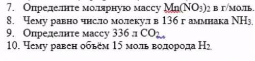 Ребят надо до 3 часооов и с росписью ибо без росписи не надо