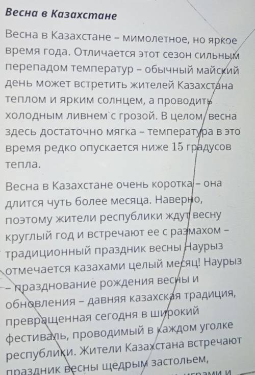 Рассуждения Повествование Описание ​