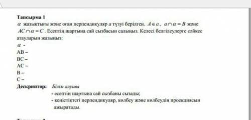 Если не знаете то не отвечайте чтоб получить . Мне рили нужен ответ​