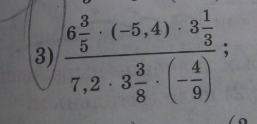 % (-2) 5 : (69); 2) -42 5 : 3 : (-2) (675. 10(-5,4) 31- 282 :1633159233)72 31111​