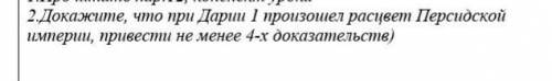 Ребята Я вас умоляю вопрос будет на картинке