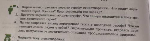 это из стихотворения (с добрым утром) ток правильно