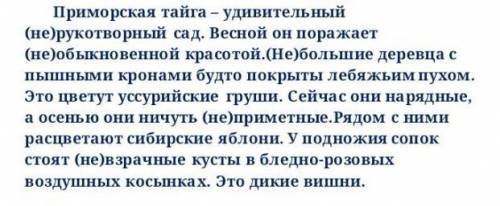 БЫСТРЕЕЕЕЕЕЕЕЕЕЕЕ И НУЖНО СПИСАТЬ ТЕКСТ УБИРАЯ СКОБКИ (СЛИТНО И РАЗДЕЛЬНО) БЫСТРЕЕ​