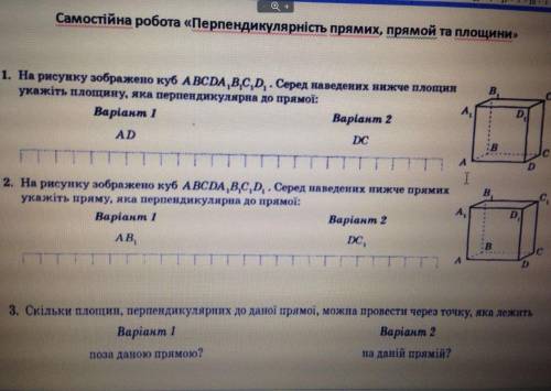 Второй вариант , сделайте что знаете, хотя бы одно!