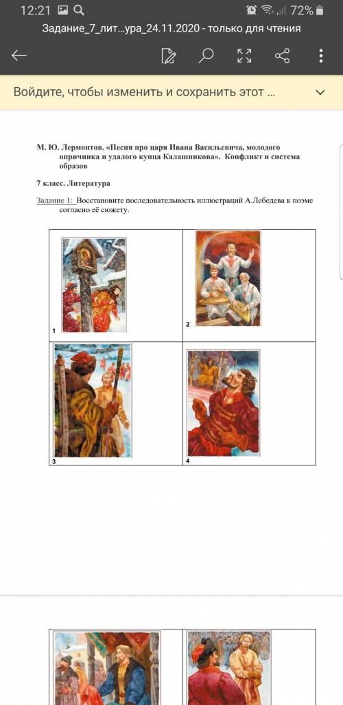 Уже в 3-тий раз пишу один и тот же вопрос (ЗАКРЕП)