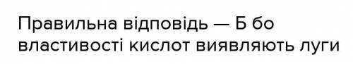 Чому аміни виявляють властивості основ, а не кислот.