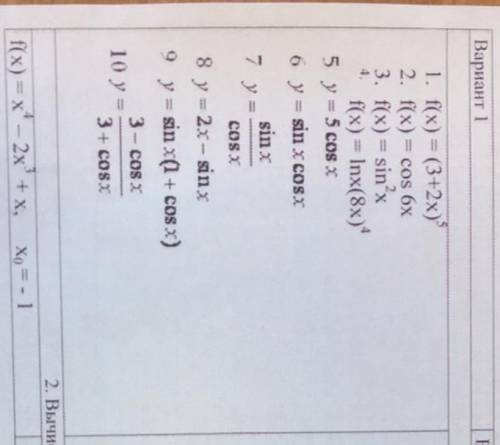1) 1-10 найти производную функции; 2) Под чертой- вычислите значение производной данной функции в то