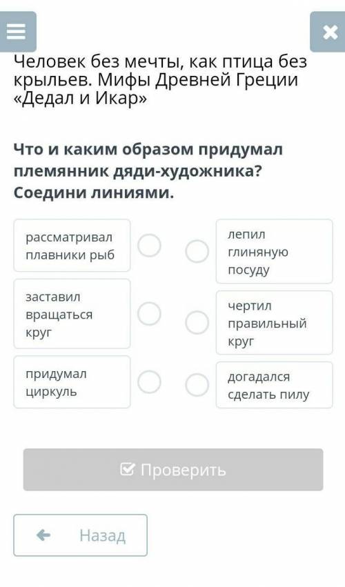 вот текст 2-четвертьКГУ «ОШ №89»Алматы, Турксибский район, Турксибский район4 АBilimland logotypeТАМ