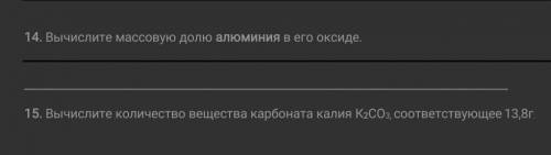 Люди, это очень важные задания для моей аттестации. Эту тему я не проходила ,а до сдачи очень мало в