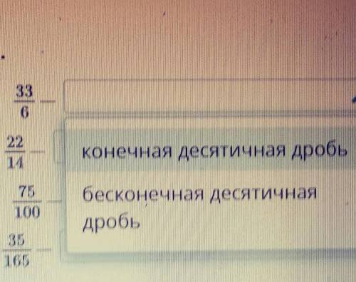 Упрости выражение и укажи вид​