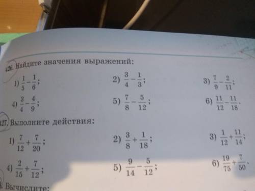 задание и 427. В 426 найдите значения выражений а в 427 выполните действия