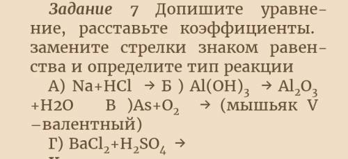 Чем быстрее, тем лучше, сегодня сдавать уже, а я не знаю, что и как делать (