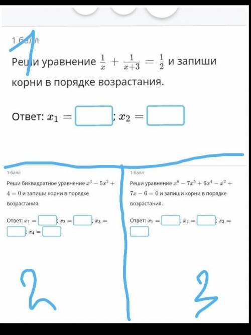 решит, зависит оценка, родители не могут есть математики 9 класс. Если есть возможность то можно с о