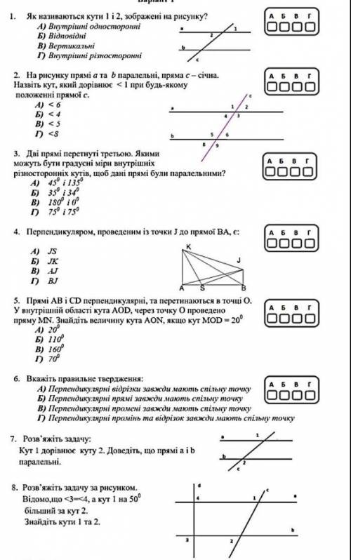 Памагитеа я не понимаю етот чертов предмет )))​