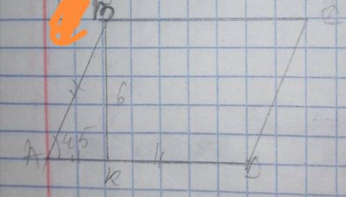 Дано авсд параллелограмм угол ВАК=45 вк =6 найти площадь авсд