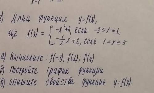 и подробно,решение самих уравнений не нужно(только 3его нужно), а так подробно расписать про все и п