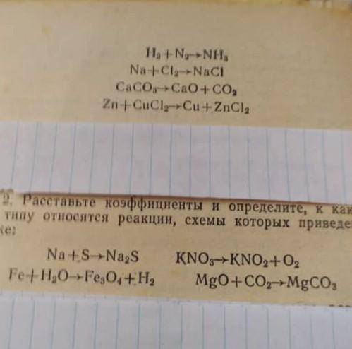 без всяких шуточек. и не пишите всякую фигню. типа какой класс?,и рарытвовлыьвоущвьвт полетите в б